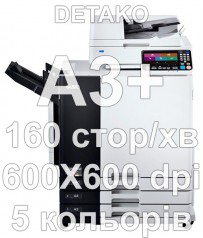 Принтер ComColor GD 9630
