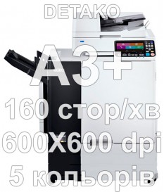 Принтер ComColor GD 9631